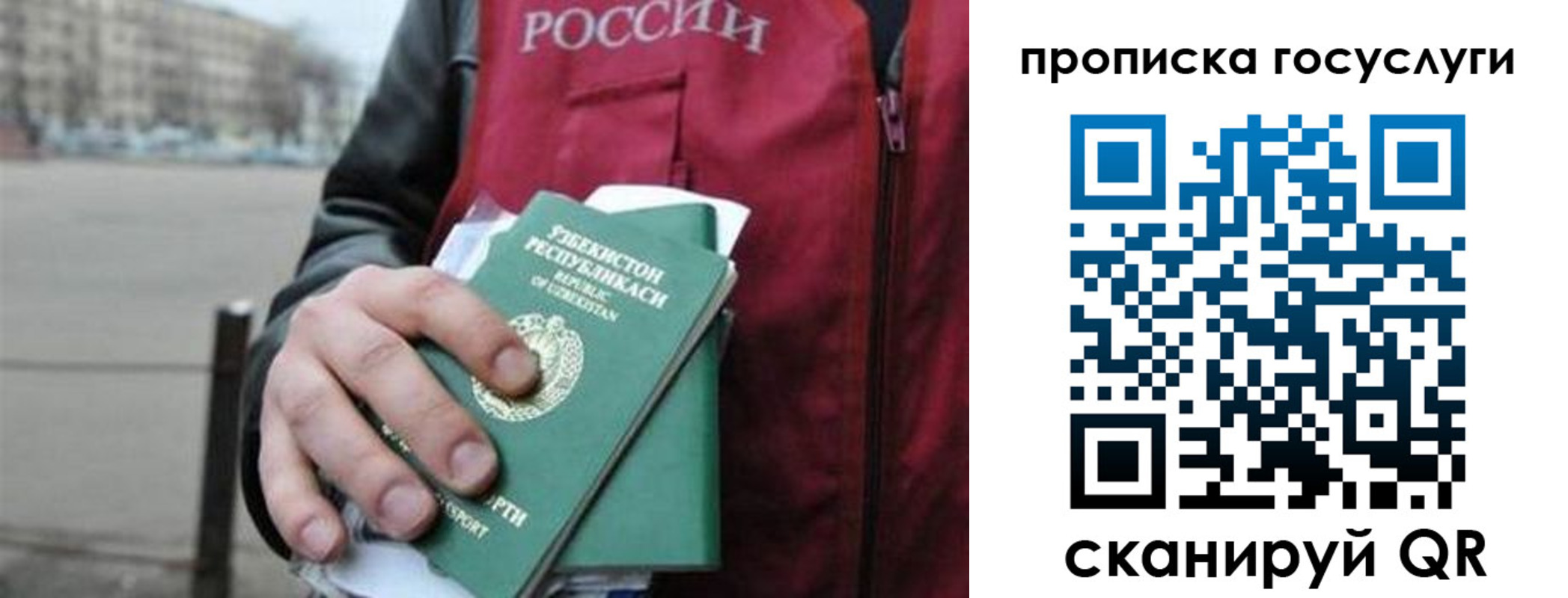 найти адрес прописки в Заволжске